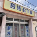 할리스커피양산