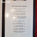 비바코한옥스테이