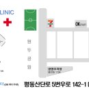 우리M센터 무료 진료(M-CARE CLINIC) 안내 이미지