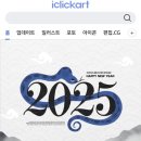 클릭-아이 이미지