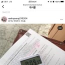 새서울헤론의원 네이버블로그