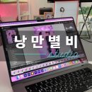 낭만별비스튜디오 이미지