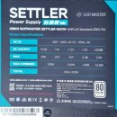 세틀러(SETTLER) | 검증된파워 앱코 세틀러 600W 80PLUS 파워 [후기/체험단]