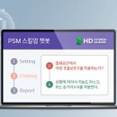 현대환경관리 이미지