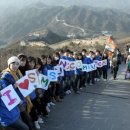 만리장성PC 이미지