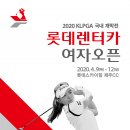 ㈜플러스제주렌트카 이미지