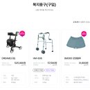 주식회사 다온테크 이미지