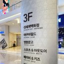 수인푸드 이미지