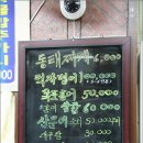 예전식당 이미지