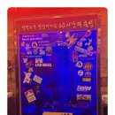 김복남맥주목포