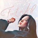 HYNN(박혜원) 전국투어(HYNN FOREST) 이미지