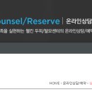 웰킨두피미금점 | 웰킨두피탈모센터 미금점 후기