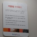 서울명가한의원 이미지