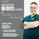 정민내과의원 이미지