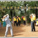 파란