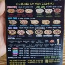 블랙캡피자 미사점 이미지