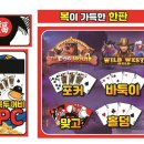 복두꺼비PC 이미지