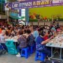 장뜰시장 이미지