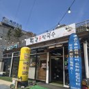 해오름로L 네이버블로그