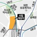 (주)대형지하개발