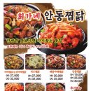 해만장 이미지