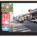 1까치공인중개사사무소 이미지