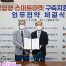 진흥마켓