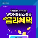 웰컴씨티