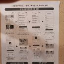 동탄제일산후조리원 이미지