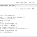 박상춘세무회계사무소