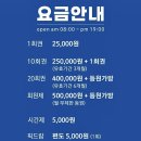 멍플레이 이미지