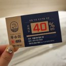 우수미회센타별관 이미지