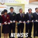 오름터