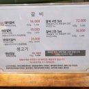 홍주냉면갈비 | [홍성 찐맛집] 홍성 홍주갈비 냉면 맛집 주차정보