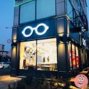 레몬트리 안경콘택트 | 인천 안경 레몬트리 안경콘텍트 컴퓨터안경 추천!