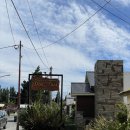 루이스(Luis) | 남미신혼여행 엘칼라파테 베이커리 카페 돈루이스 Don Luis | 아르헨티나 환율 암환전