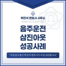 변호사박진석법률사무소