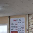 무봉리순대국 | 포천힐스CC 샴발라CC 근처 맛집 무봉리 순대국 후기