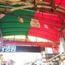 부흥농산 이미지