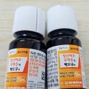 신길봄약국 이미지