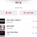 슈퍼아이