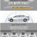 오토스킨케어 이미지
