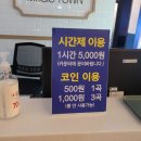 런코인 노래연습장 이미지