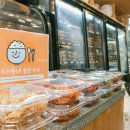 따뜻한밥상 이미지