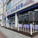 글라스온안경 렌즈베리 수완점 이미지