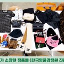 프리지아직구