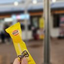 문경전통시장(옥외2) | 문경 가은아자개장터 시장 에코랜드 근처 맛집 먹거리 주차가능