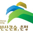 은평-044 이미지