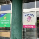 우경축산 이미지