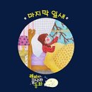 레몽(LEMONG)